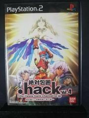 .Hack Quarantine JP Playstation 2